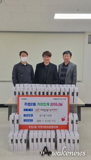 고양특례시 주엽2동, 저소득층 위한 참기름 지원 사업 실시
