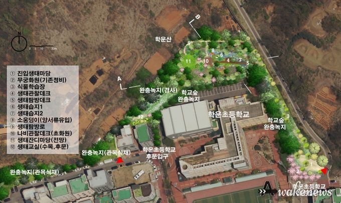 생태계보전부담금 반환사업 기본계획도