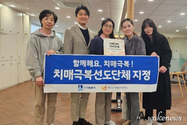 현판 전달 후 기념촬영을 하고 있다.