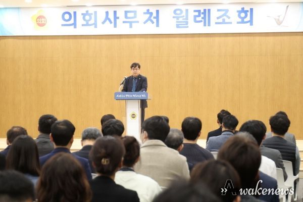 경기도의회 월례조회 확 바꾼다… 소통과 공감의 장으로 변신