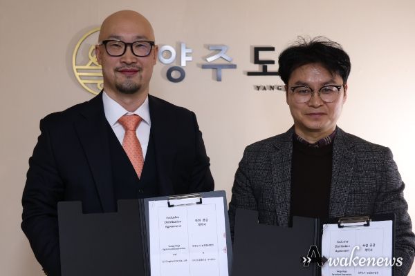 양주시, ‘양주도가’ 전통주 4개 품목 일본 수출 계약체결… 국외 수출 판로 확보 나서