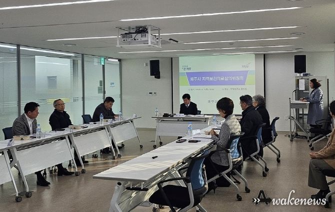 포용하고 보듬는 더 건강한 도시 파주, 지역보건의료심의위원회 개최