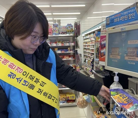 파주시 운정2동, 운정2동 청소년지도위원회와 청소년 유해환경 점검