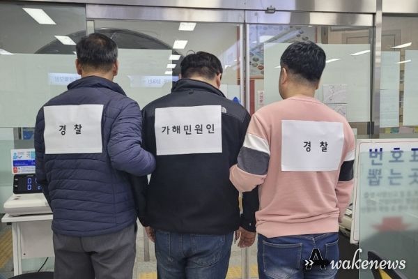 고양특례시 덕이동, 2024년 상반기 민원실 비상상황 대비 모의훈련 실시