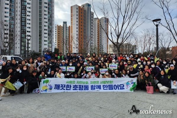 남양주시 호평동 사회단체협의회, 환경정화활동 실시