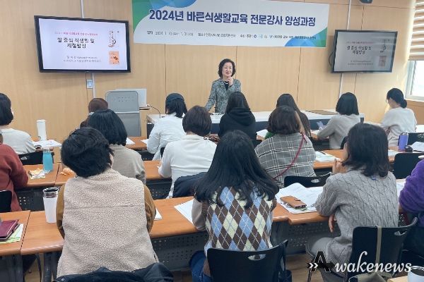 (재)안양·군포·의왕·과천 공동급식지원센터, 2024. 바른 식생활교육 전문강사 양성과정 성료