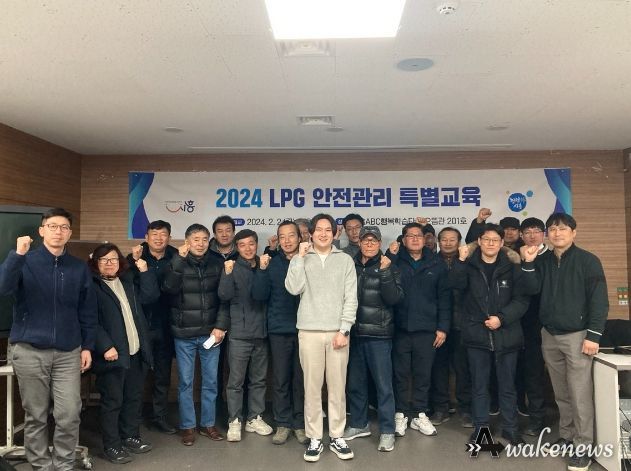시흥시, 2024년 LPG 안전관리 특별교육 진행
