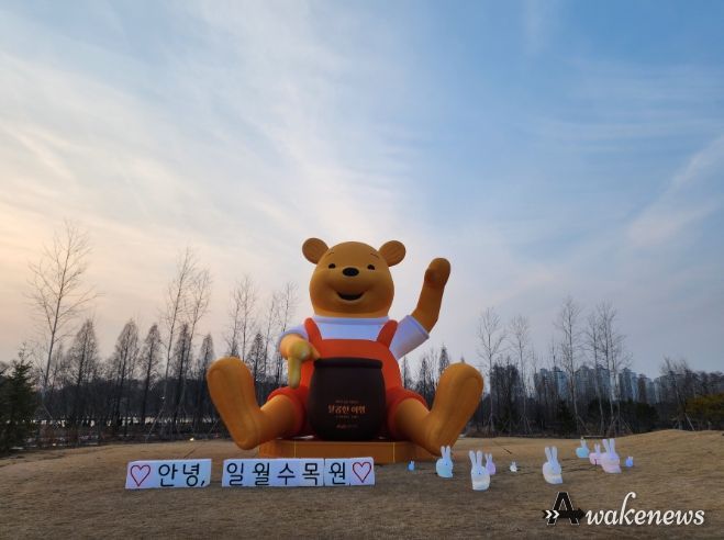 일월수목원에 전시된 대형 ‘곰돌이 푸’ 애드벌룬