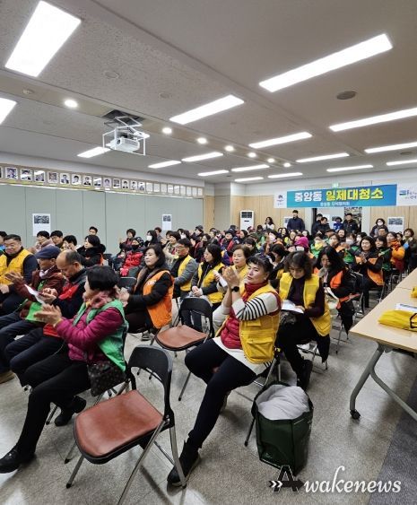 평택시 중앙동 설맞이 일제 대청소 실시 깨끗한 중앙동 만들기