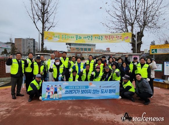 평택시 송탄동주민자치위원회, 송탄동 설맞이 대청소 실시