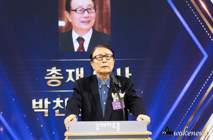 박찬종 총재 취임사