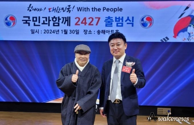 백암 오진호 선생과 강태우 서울특별시 협의회장과 기념촬영