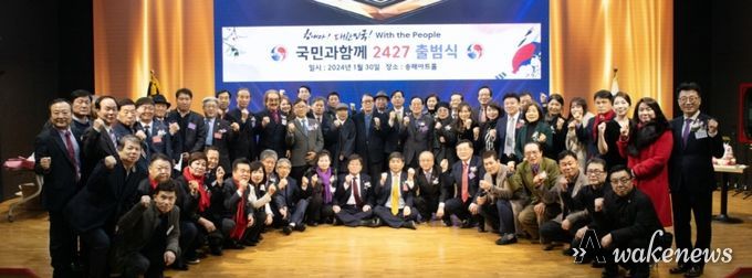 단체기념촬영