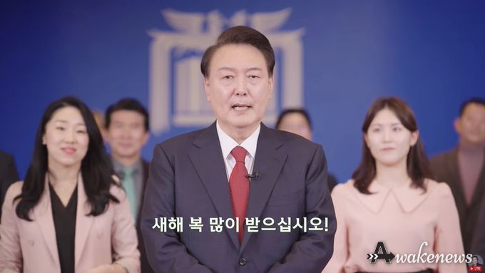 2024년 윤석열 대통령 설 영상 메시지