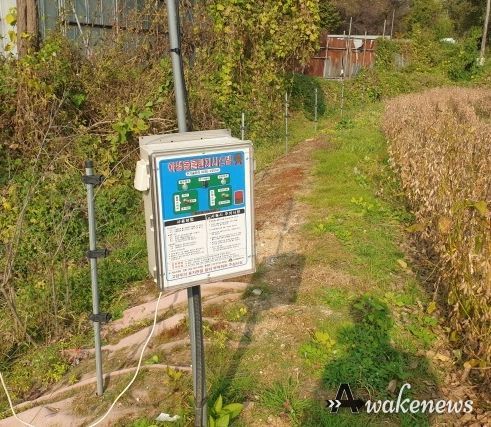 파주시, 야생동물 피해예방사업 추진…울타리 설치비 등 지원