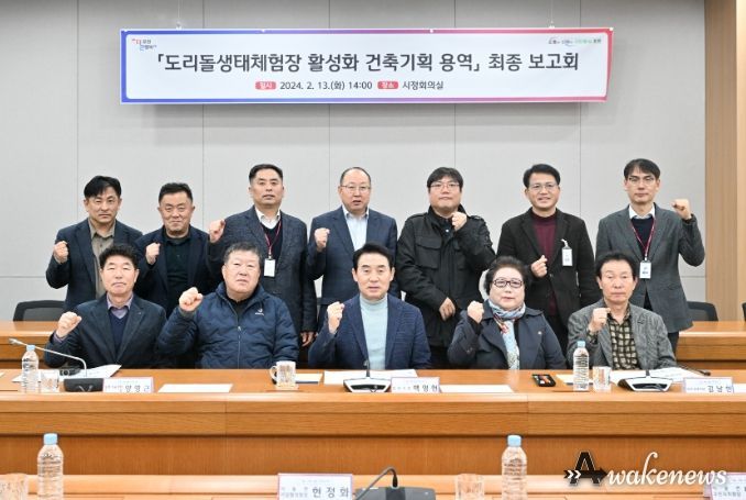 포천시, 경기북부 신성장 관광모델 선도를 위한 '반려견과 함께 즐기는 테마파크 조성'