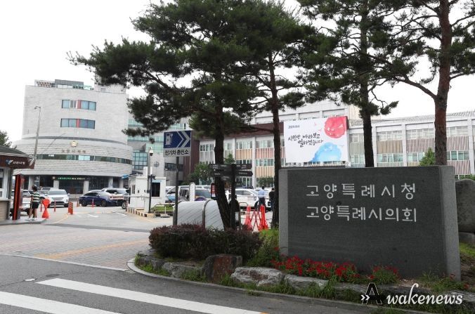 고양시청