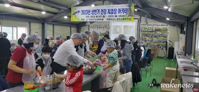 안산시‘건강 저염장 아카데미’수강생 선착순 모집