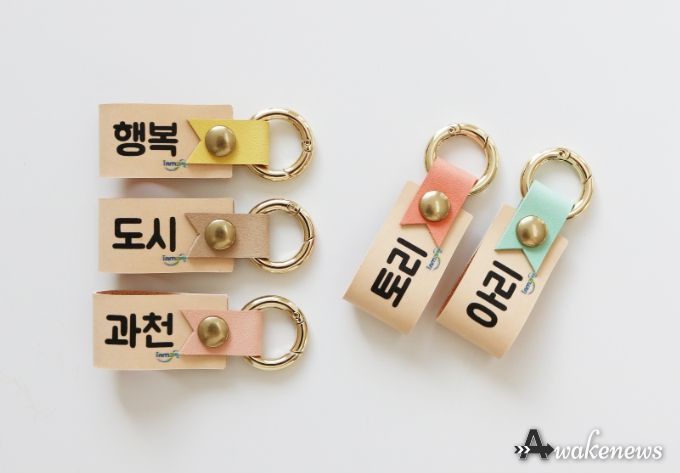 동물 인식표
