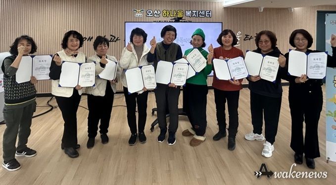 오산시하나울복지센터, 주민조직 마을활동가 ‘나누미’발대식