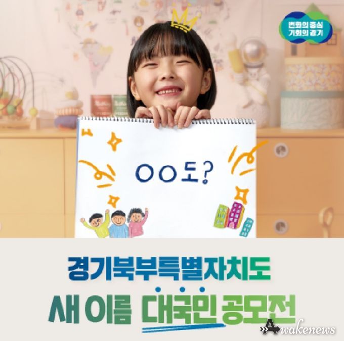 공모전 포스터