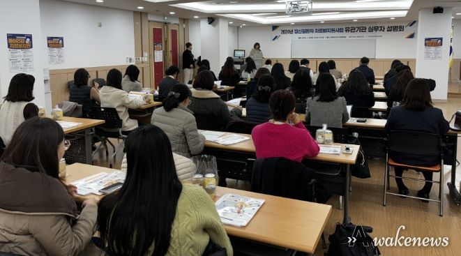 안산시, 시민 정신건강 돌본다… 지원 사업 설명회 개최