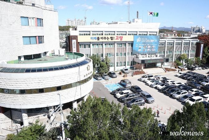 고양시청