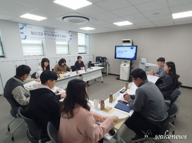 포천시․포천시정신건강복지센터, 2024년 1차 정신건강 위기사례 솔루션 회의 진행