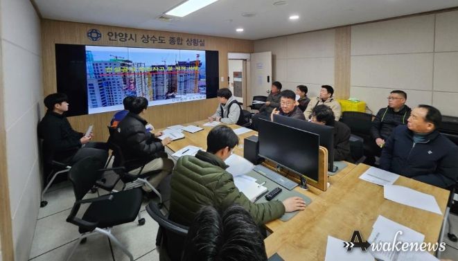 안양시, 급수공사 수탁업체 대상 안전관리 간담회