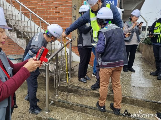 스마트시설안전관리 매니저 사업