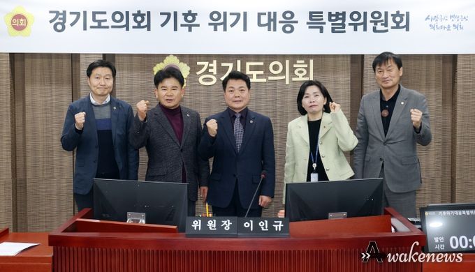 경기도의회 김태희 도의원