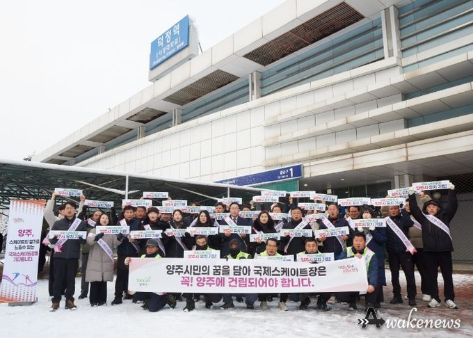 강수현 양주시장, 덕정역서 환경미화원과 국제스케이트장 유치 캠페인 전개