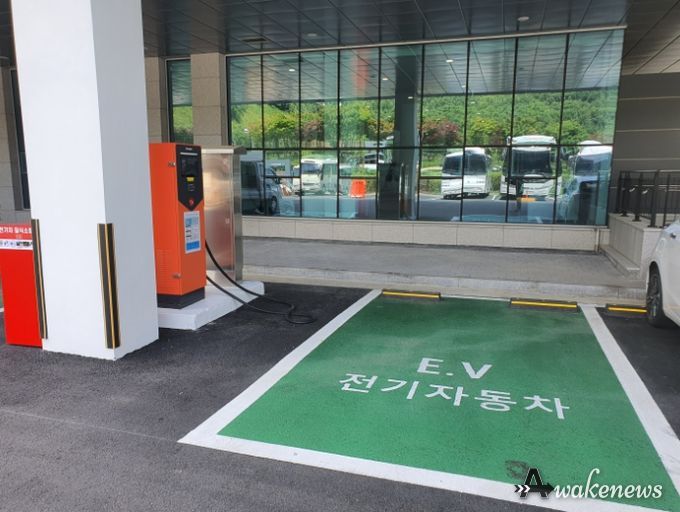 전기차 충전구역