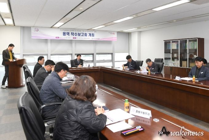 성남시는 2월 27일 시청 서관 5층 회의실에서 ‘성남종합운동장·중원구청 복합개발을 위한 기본구상 및 타당성 조사 용역 착수보고회’를 개최했다
