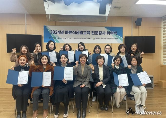 (재)안양·군포·의왕·과천 공동급식지원센터, 2024년 찾아가는 식생활교육 전문강사 위촉