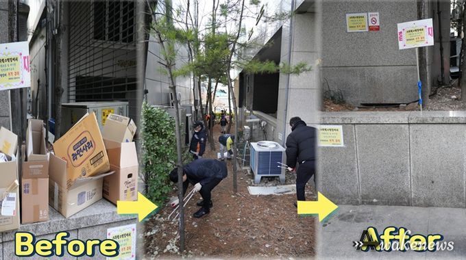 광명소방서, 「안전환경의 날」 캠페인 추진