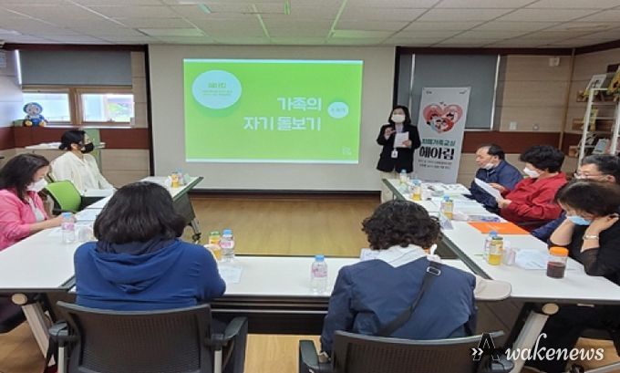 파주시, 치매 환자와 가족 위한 치매가족교실‘헤아림’운영