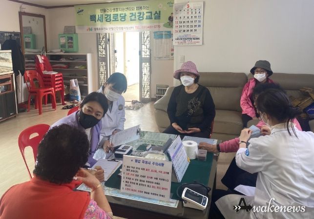 안산시 반월건강생활지원센터, 찾아가는 백세경로당 건강교실 운영