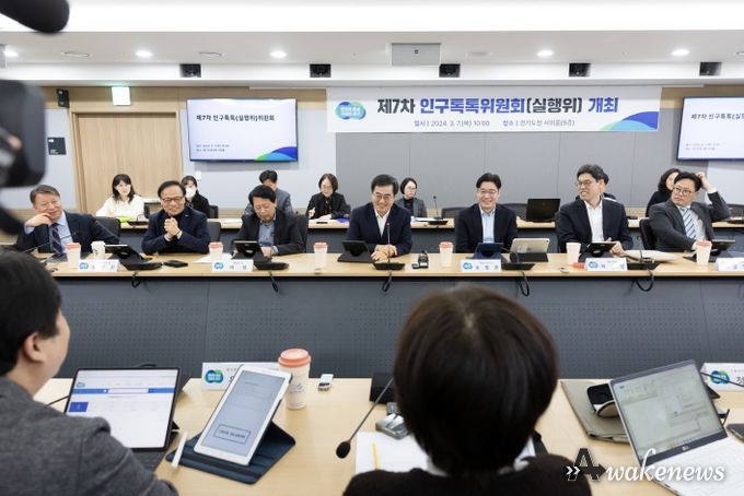 7일 오전 경기도청 서희홀에서 김동연 경기도지사, 관계자 및 인구톡톡위원 등이 참석한 가운데 제7차 인구톡톡위원회가 열렸다.