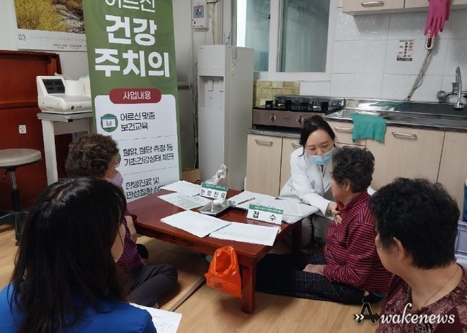 어르신 건강주치의 사진