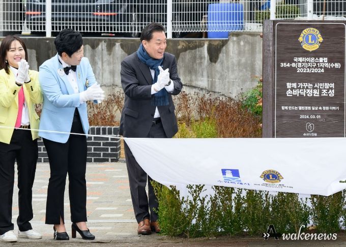 이재준 수원시장이 현판식에 함께하고 있다.