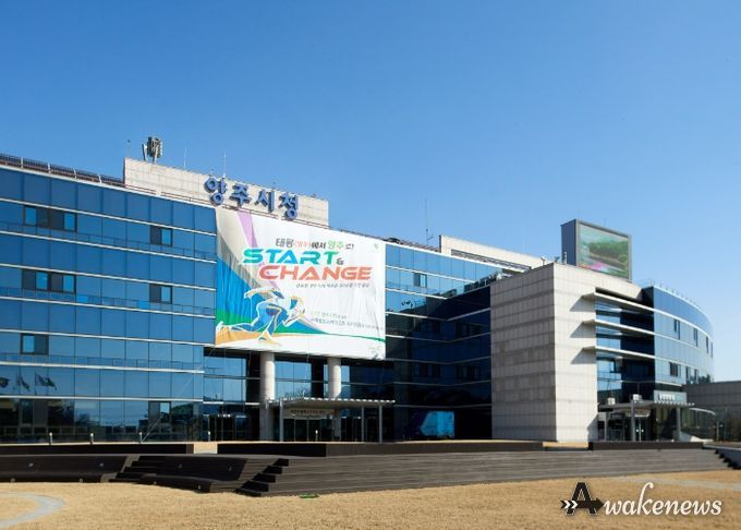 양주시청