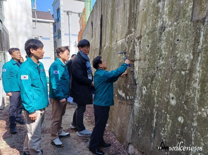 급경사지(옹벽) 점검 모습