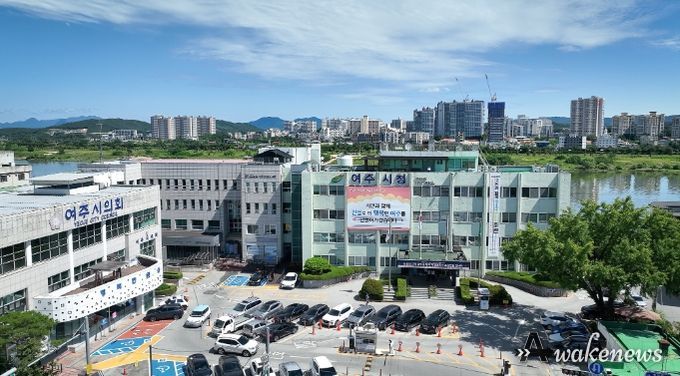 여주시청