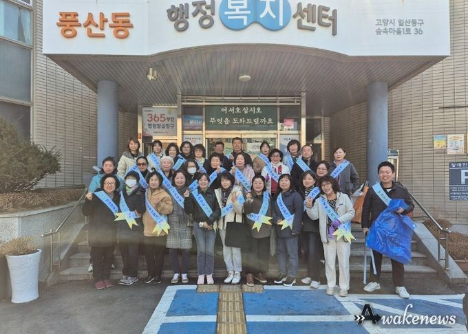 고양특례시 풍산동 통장협의회, 봄맞이 마을 대청소 실시