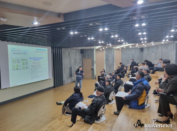 사업설명회
