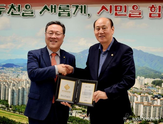 동두천시, 경기신용보증재단 출연 실적 우수로 감사패 수상