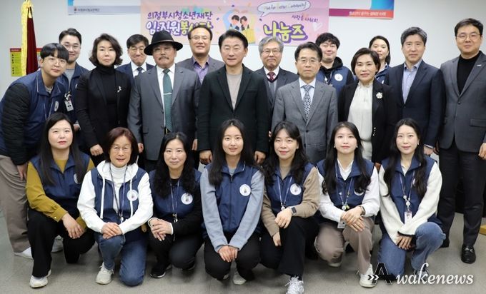 의정부시청소년재단 임·직원 봉사단 '나눔즈' 발대식... 사회공헌활동 본격화