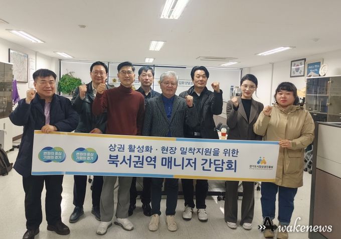 경기도의회 홍원길 의원
