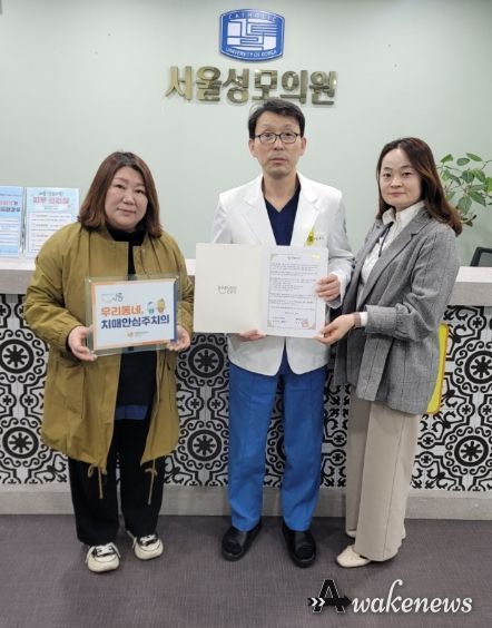 시흥시 ‘우리동네 치매안심주치의’ 3개소 추가 지정